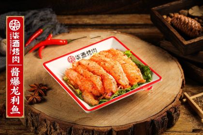 柒酒烤肉(宁乡吾悦店)