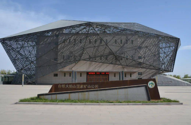 Kuang Mountain Park Museum
