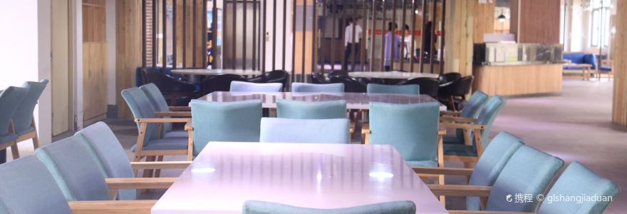太白鳌山云端森林酒店·中餐厅
