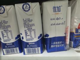 友好超市(库尔勒天百店)