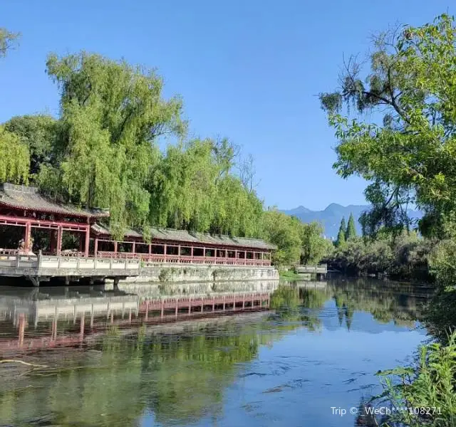 Taibai Park （South Gate）