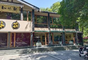 知味觀·味莊（楊公堤店）用戶圖片