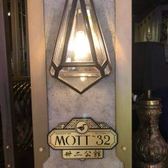 MOTT 32 LAS VEGAS 여행 사진
