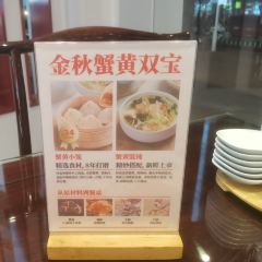 錫籠記(張家港店)張用戶圖片