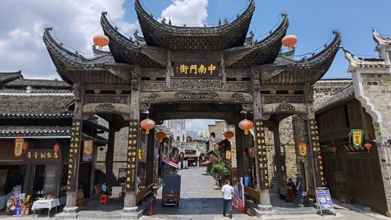 Zhongnan Gate Historical and Cultural Tourism Area