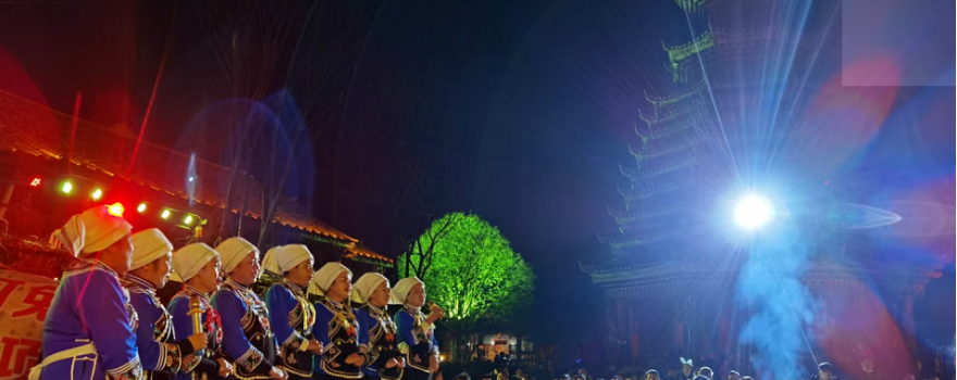 Gelugesang Guizhou Folk Customs Grand View Garden