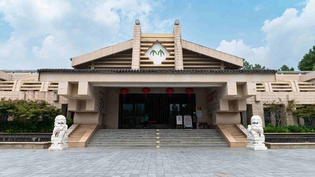 China Bamboo Expo Park