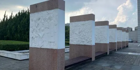 紅十四軍紀念館