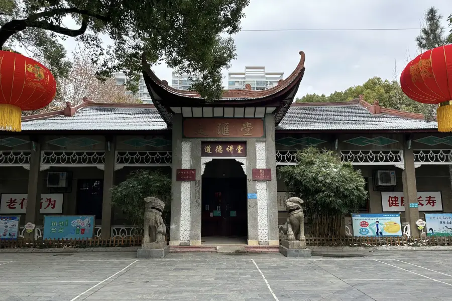 Hanyang Park (South Gate)