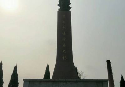 Fakashan Heroes Monument Park