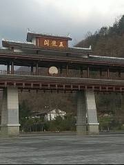 Wulong Cave