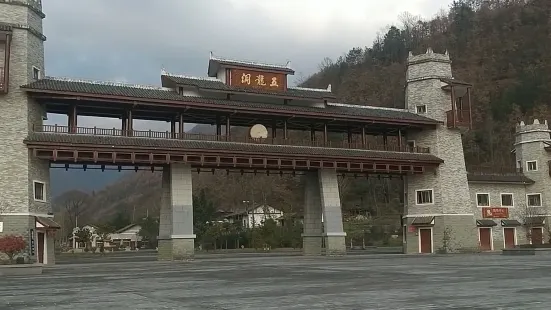 Wulong Cave