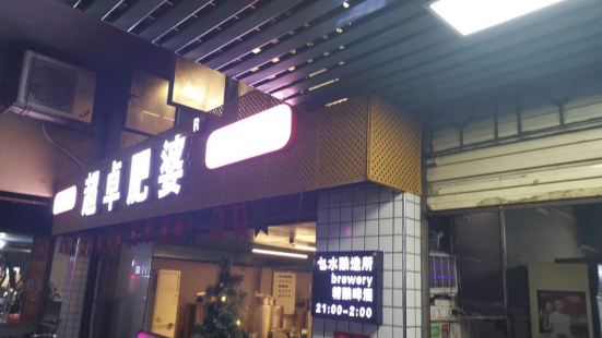 超卓肥婆燒烤(潘塘店)