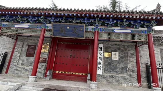 Jingyang