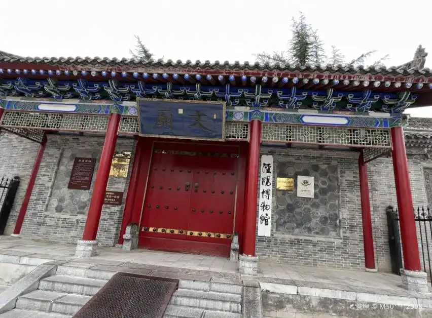Отели рядом с достопримечательностью «Jingyang Museum»