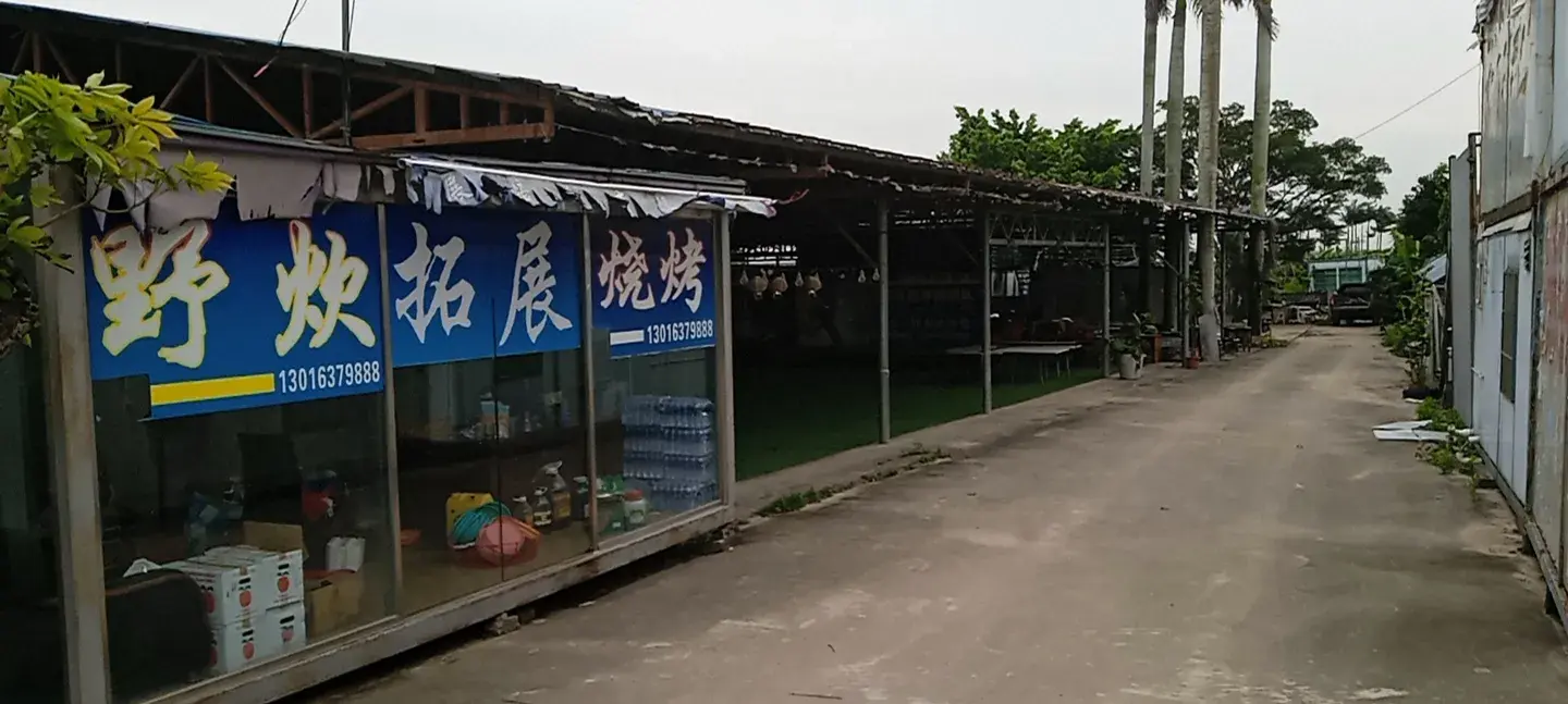 2_珠海一棵樹休閒農莊