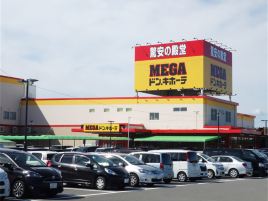 唐吉诃德（伊势上地店）