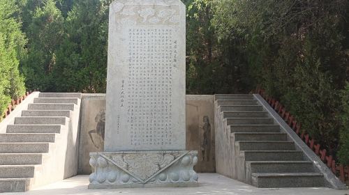 Yafu Cemetery