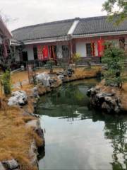 Huangjiatao Resort Estate