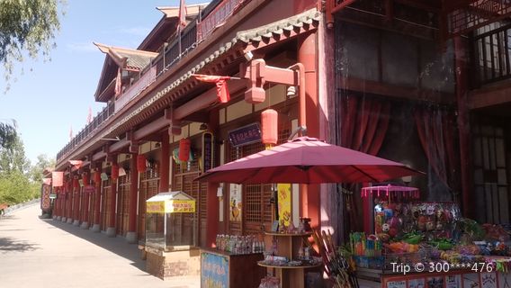 Water Town—Town of the Three Kingdoms & Hong Kong and Macao Folklore Street