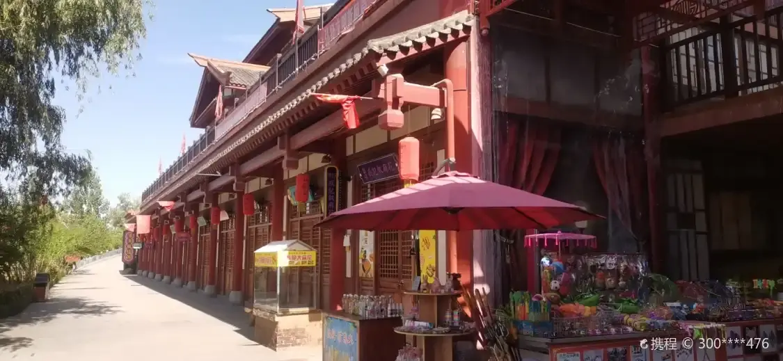 Hotels near Water Town—Town of the Three Kingdoms & Hong Kong and Macao Folklore Street