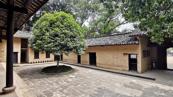 Memorial Park of Martyr Yang Kaihui