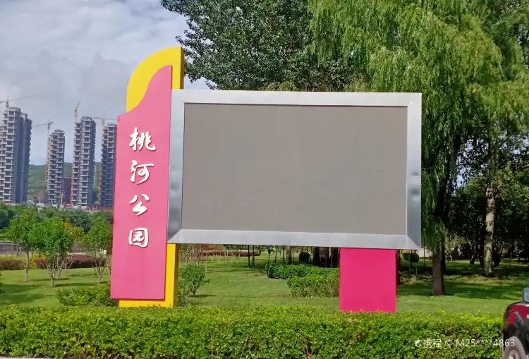 Khách sạn Hua Yi tại Dương Tuyền