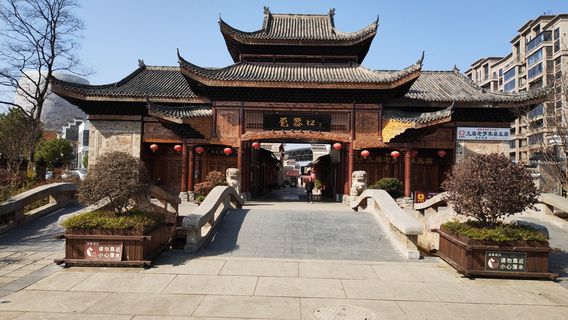 1915 Liling International Ceramic Culture Street