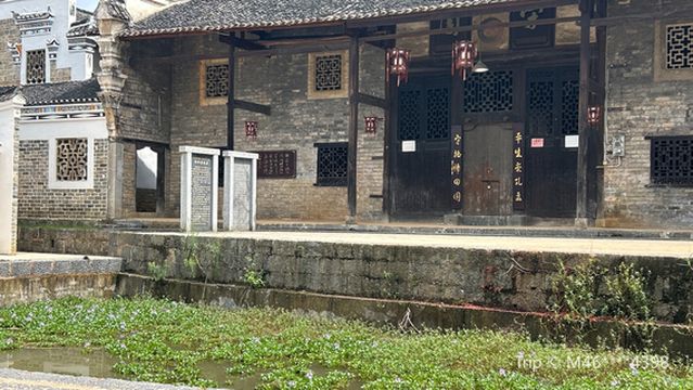 Xie Bingying's Former Residence