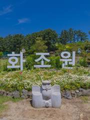 Hwajowon / Flower Bird Park