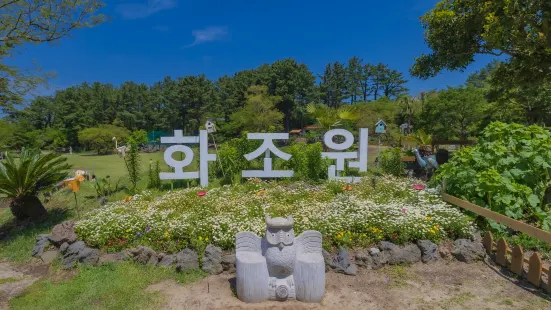 Hwajowon / Flower Bird Park