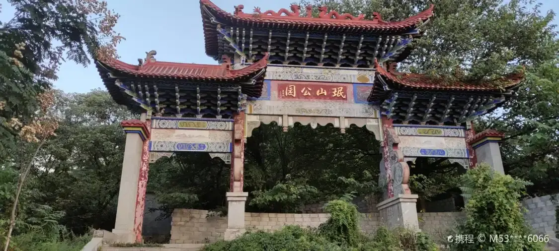 Hotels near Minshan Park