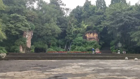 峨眉山迎賓廣場