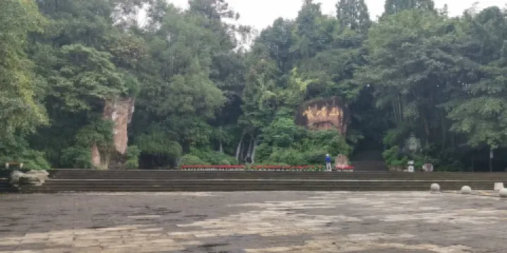 峨眉山迎賓廣場