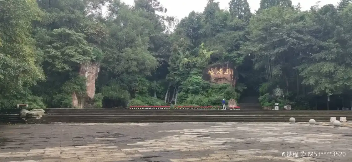 잉빈광장 주변 호텔