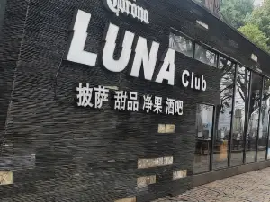 Luna club(資江南路店)