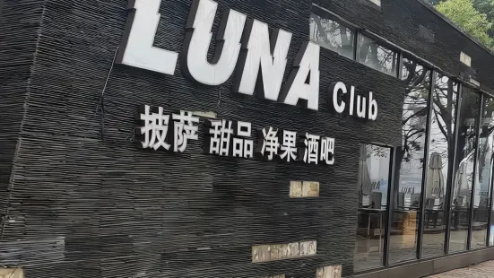 Luna club(資江南路店)