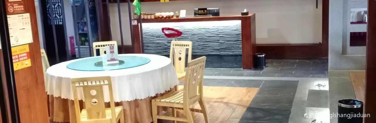 当阳关雎河畔景区酒店·餐厅