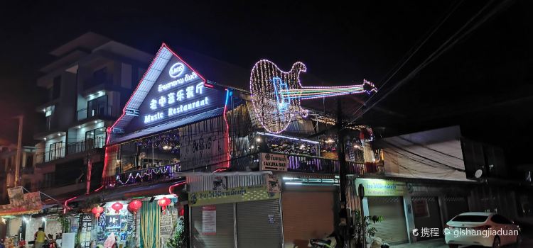 Music restaurant