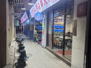 LU JIANG YI HAO