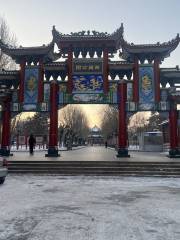Xigang Park (South Gate)