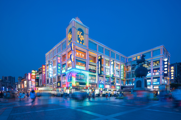 Shangxiajiu Pedestrian Street