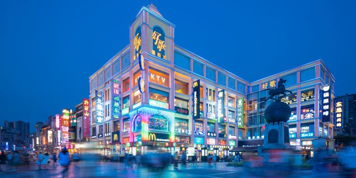 Shangxiajiu Pedestrian Street