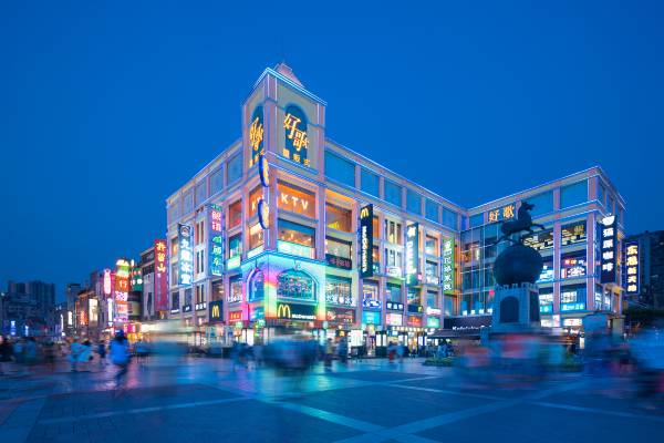 Shangxiajiu Pedestrian Street