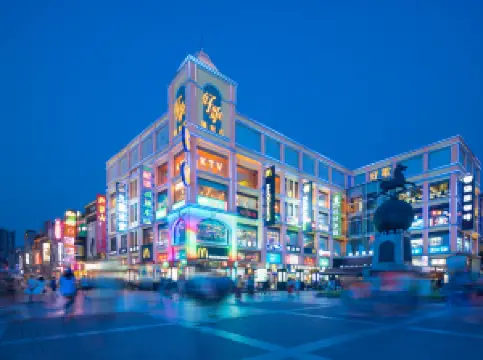 ถนนคนเดินเซียงเซียะจิว (ตัวเมือง)