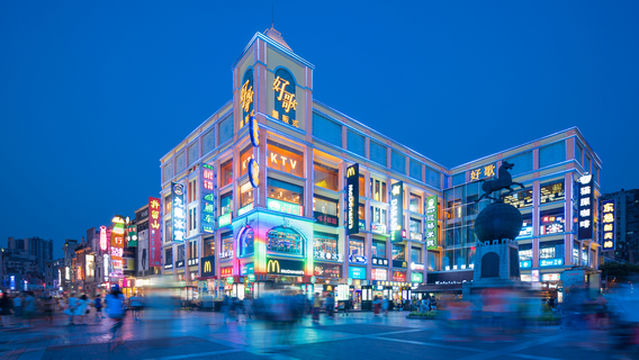 Shangxiajiu Pedestrian Street