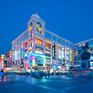 Shangxiajiu Pedestrian Street