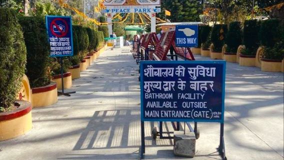 Brahmakumaris Peace Park