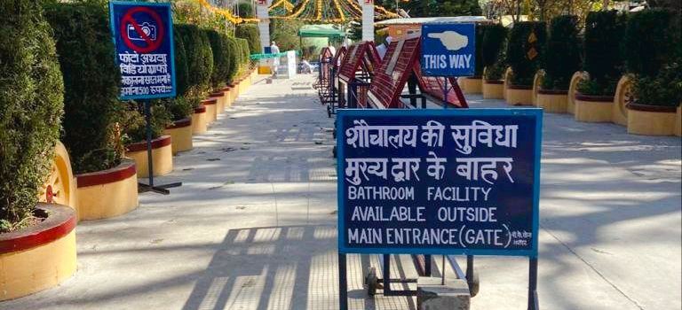 Brahmakumaris Peace Park
