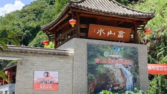 Sheshanshui Scenic Area